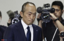 Dietary supplement scandal in Japan: fifth suspicious...