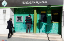 In Tunisia, the government plans to decriminalize...